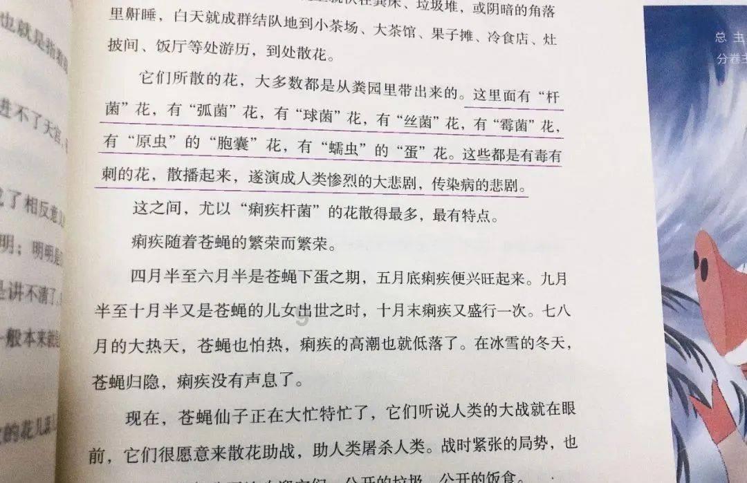 12星座时尚装