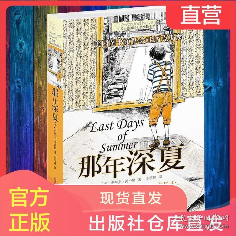 公主的大宫殿