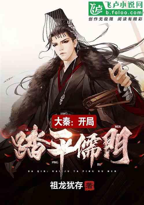逃出平静乡村