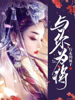 逃离地下古寺庙2